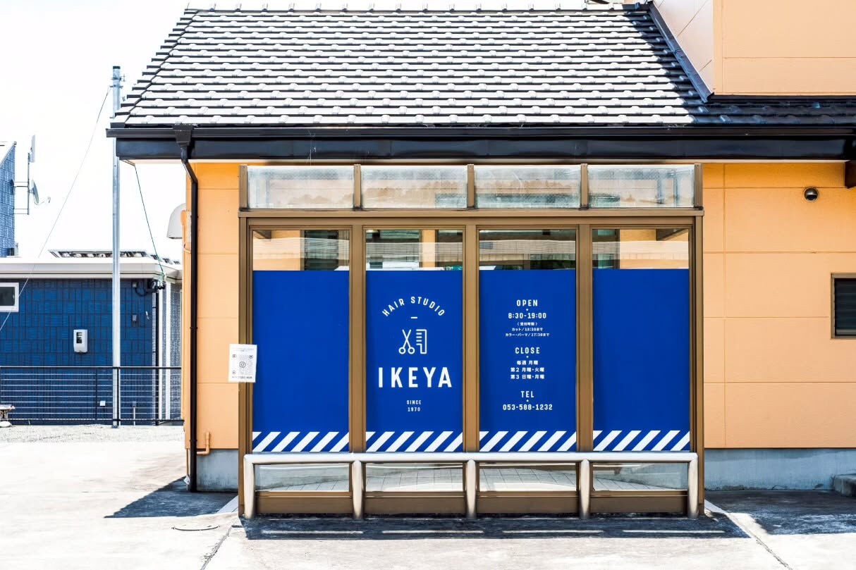 💈Hair Studio IKEYA