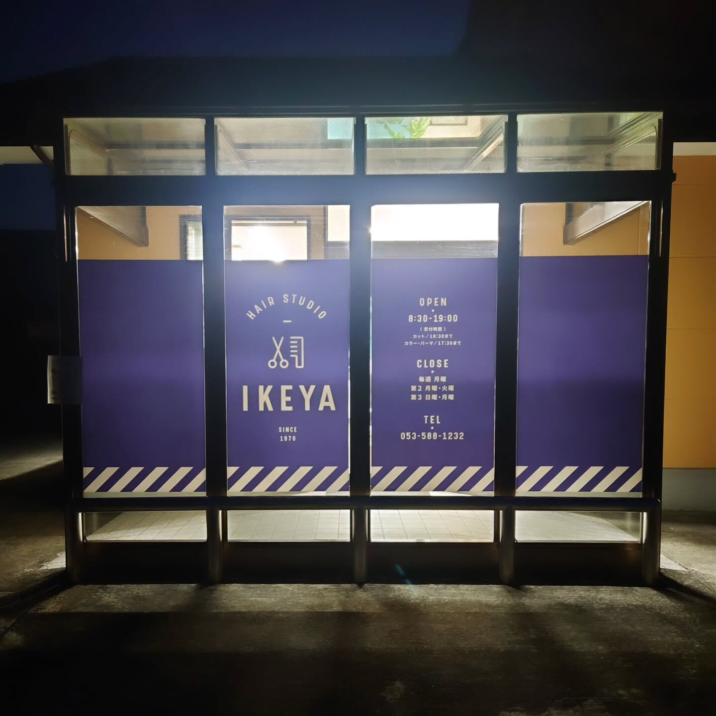 夜でもパッと目を引く IKEYA の入り口🌙