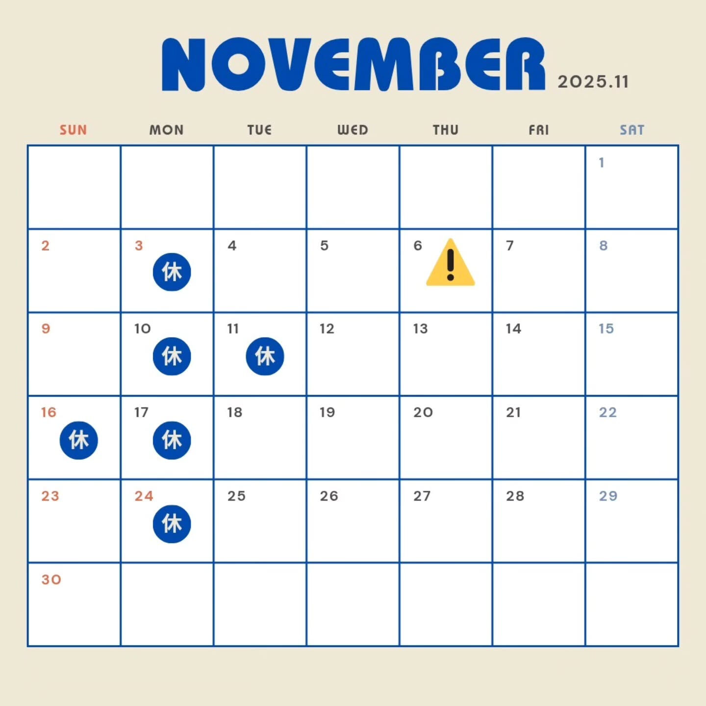 📅【11月の定休日のお知らせ】