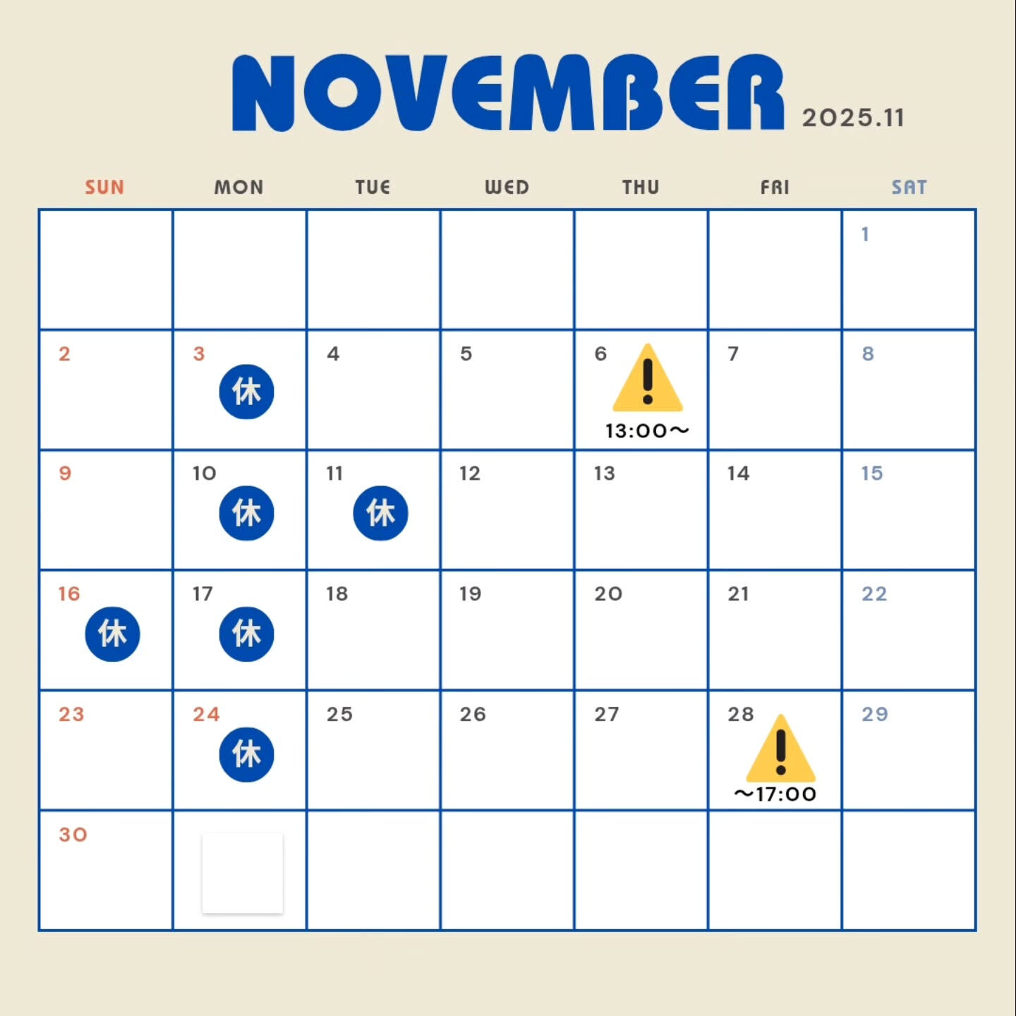 📅【11月の定休日、受付時間変更のお知らせ】