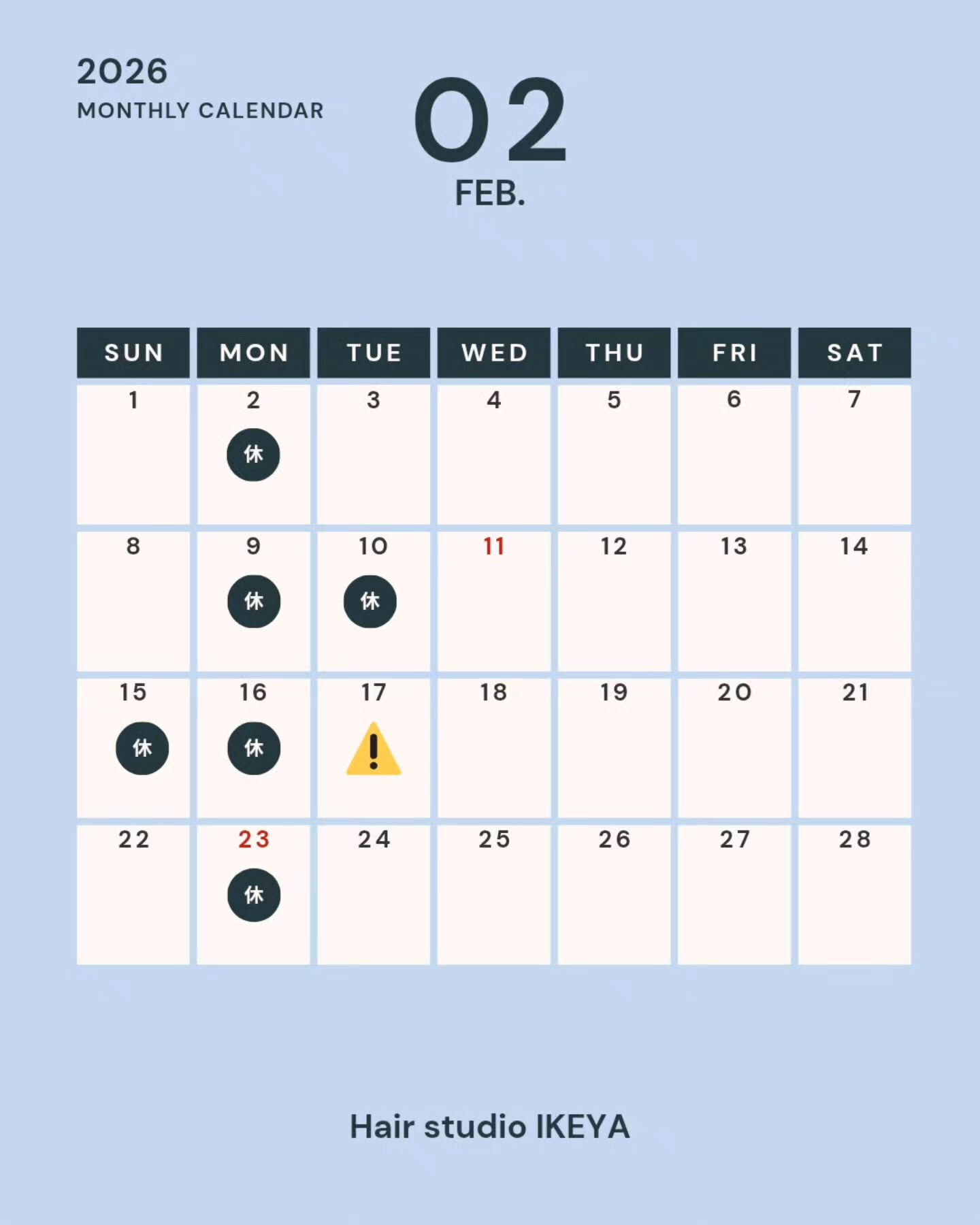 2月のお休みのお知らせです✂️