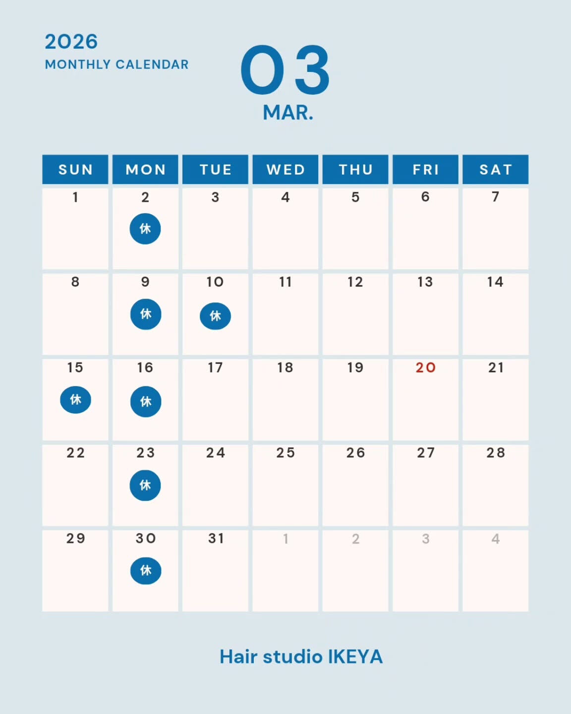 【3月定休日のお知らせ】