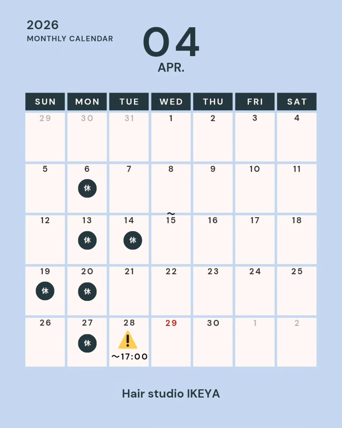 【4月定休日のお知らせ】