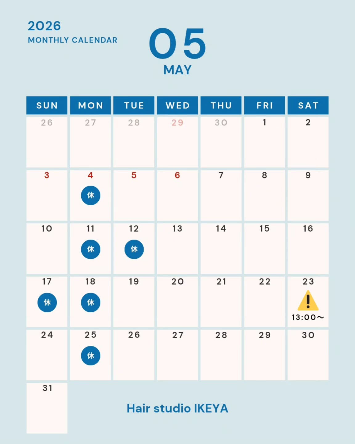 【5月定休日のお知らせ】