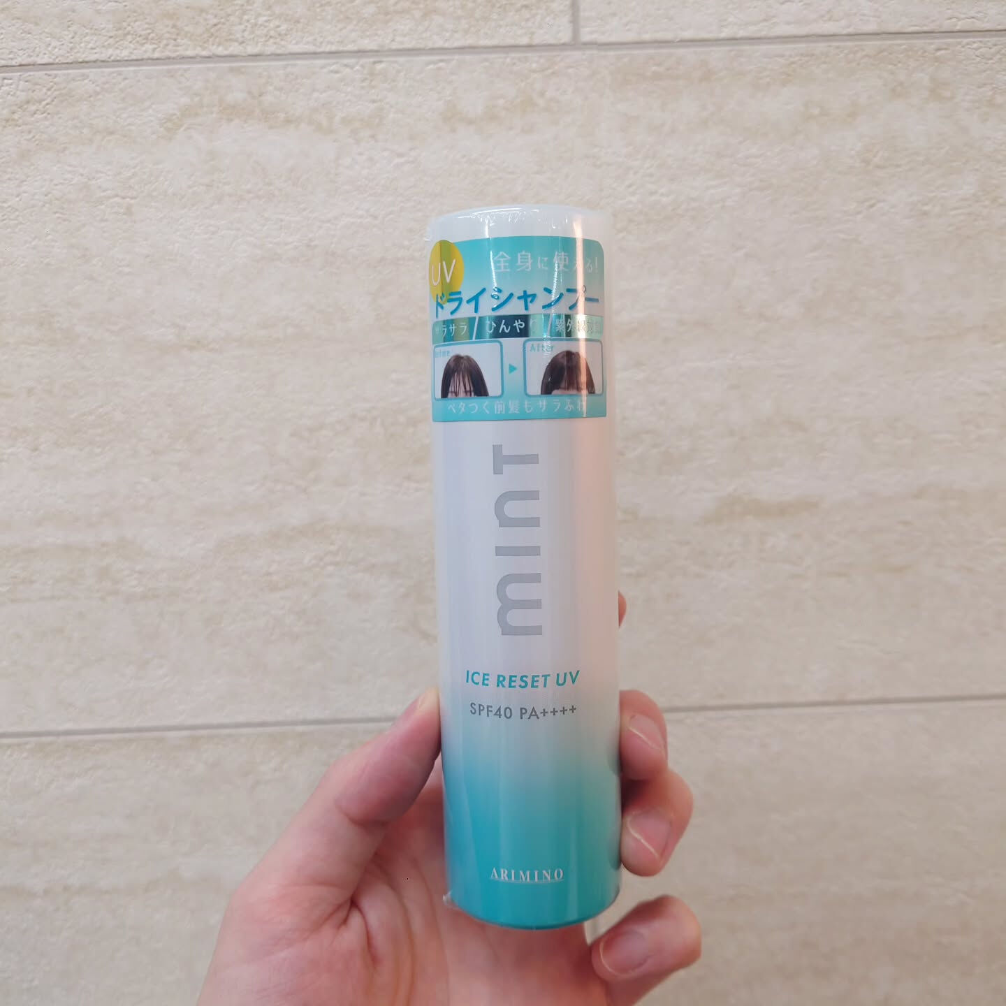 新発売のUVドライシャンプー☀