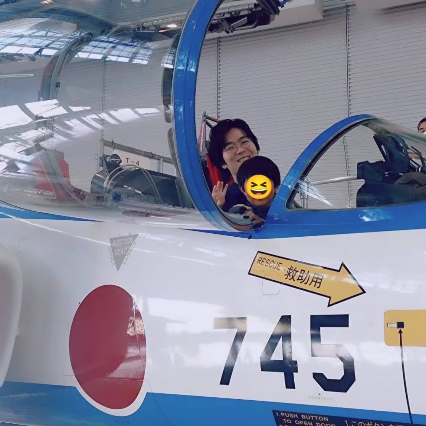 航空自衛隊浜松広報館エアーパークに行ってきました！