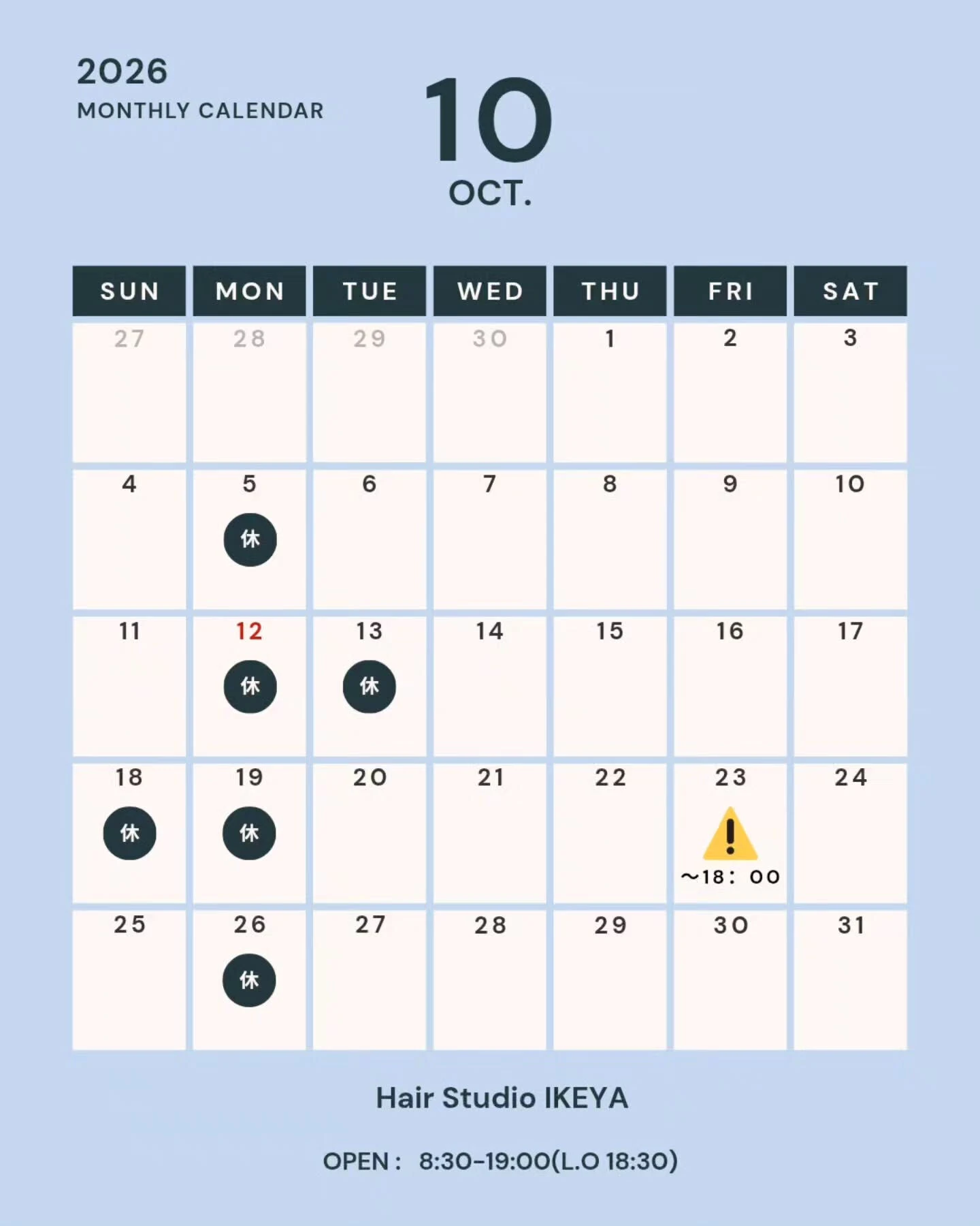 【10月定休日のお知らせ】
